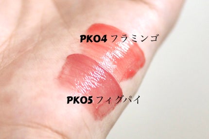 バニラコ デューグロウティント/BANILA CO/リップティントを使ったクチコミ(3枚目)