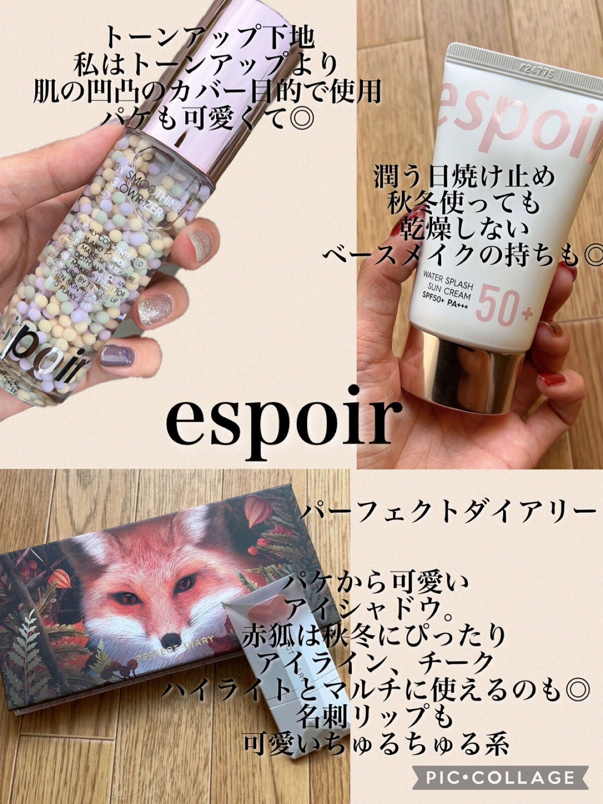 リップスリーピングマスク/LANEIGE/リップバームを使ったクチコミ(7枚目)