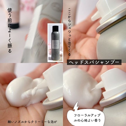 炭酸ヘッドスパシャンプー/トリートメント/肌ナチュール/市販シャンプーを使ったクチコミ(3枚目)