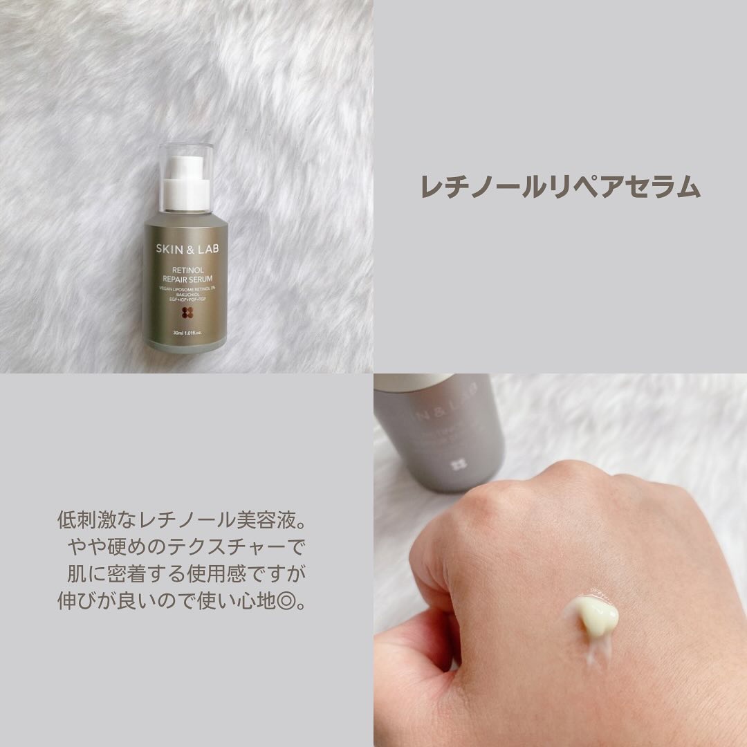 ヴィーガンリポソームレチノールセラム/SKIN&LAB/美容液を使ったクチコミ（3枚目）