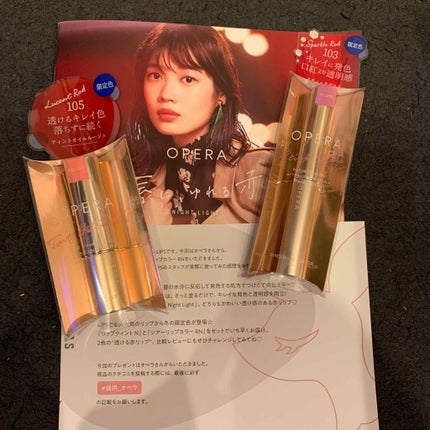 オペラ シアーリップカラー RN/OPERA/リップグロスを使ったクチコミ(1枚目)
