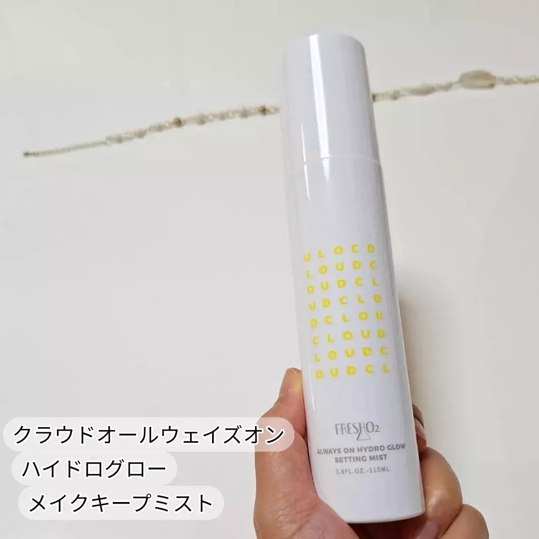 クラウドオールウェイズオン クッションファンデ ーション/FRESHO2/クッションファンデーションを使ったクチコミ(7枚目)