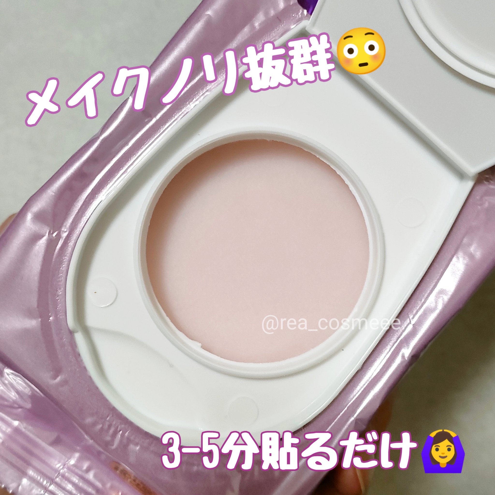 ルミナススキンパック/VT/シートマスク・パックを使ったクチコミ（1枚目）