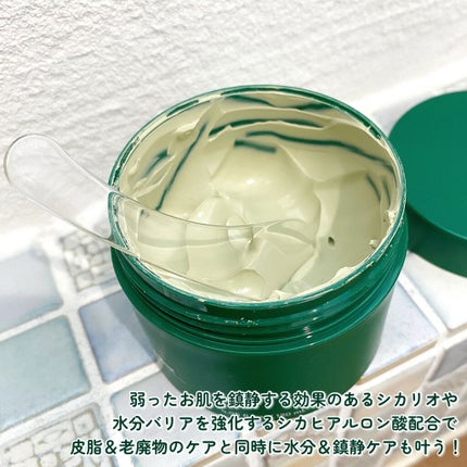 CICA ピュリファイングマスク/VT/シートマスク・パックを使ったクチコミ(3枚目)