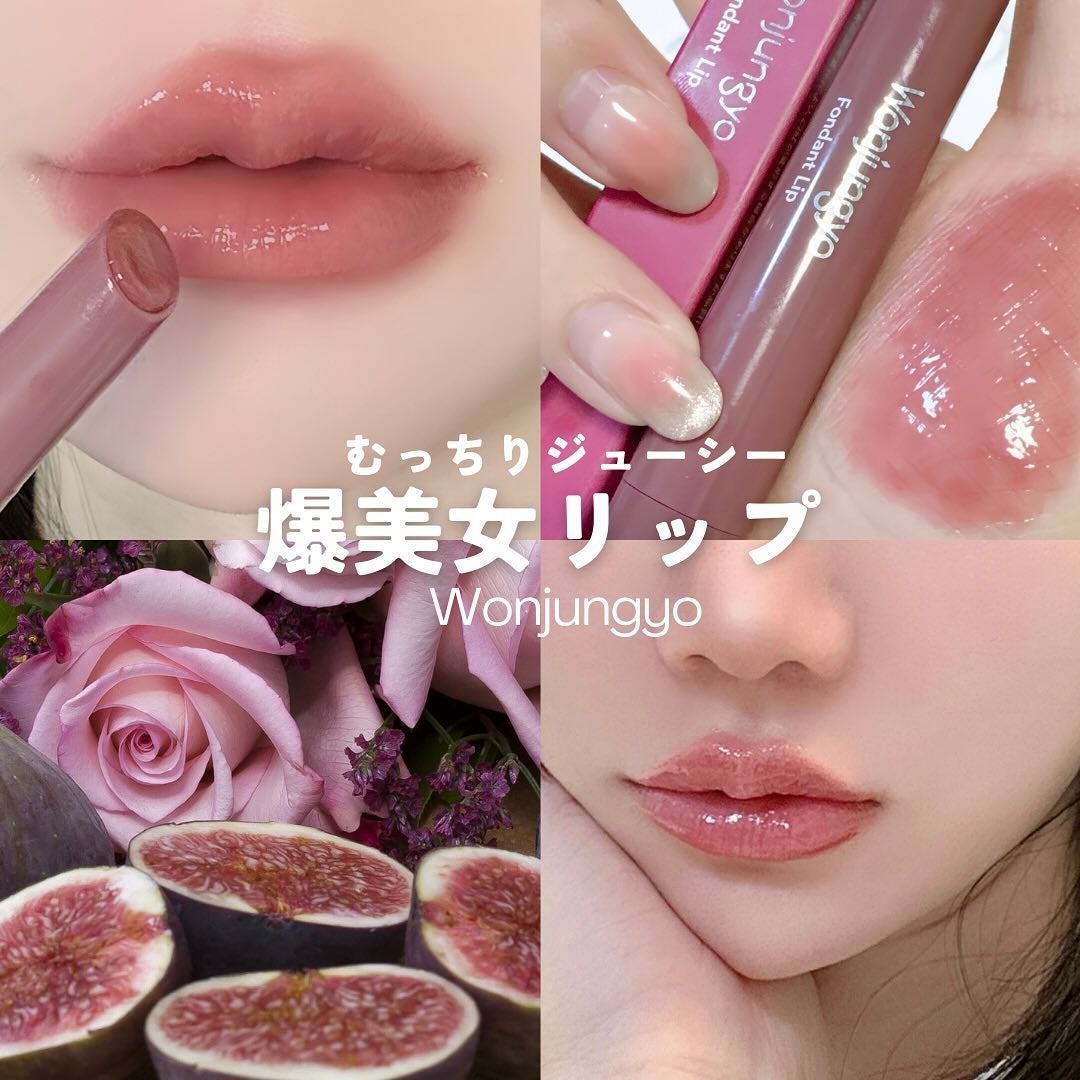 みりん on LIPS 「初めて塗った瞬間、自分の唇が可愛くなりすぎてにやにやしてしまっ..」(1枚目)