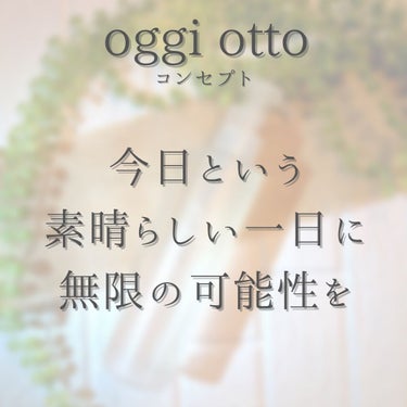 アイスミントエッセンス/oggi otto/ボディソープを使ったクチコミ（3枚目）