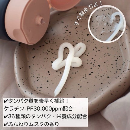 ディープダメージトリートメントEX/UNOVE/洗い流すヘアトリートメントを使ったクチコミ(2枚目)