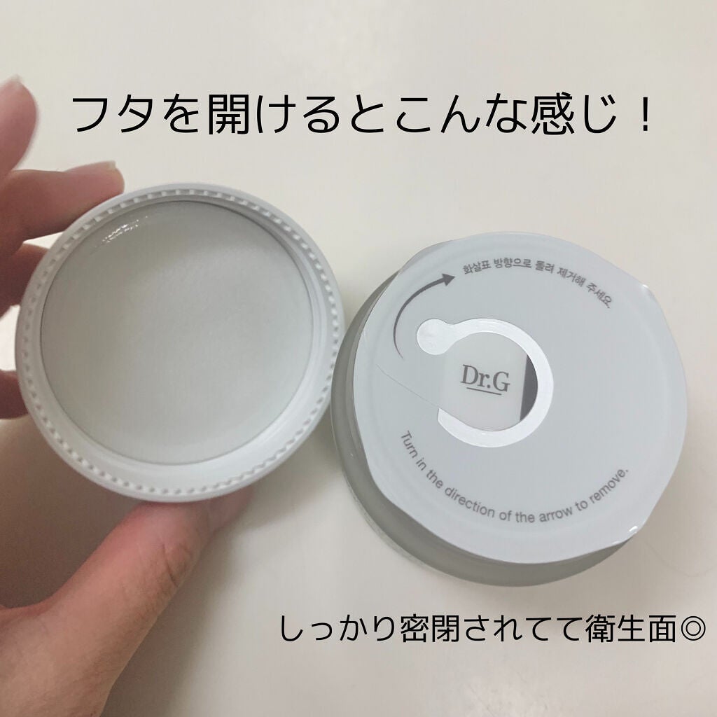 レッドB・Cスムージングクリーム/Dr.G/フェイスクリームを使ったクチコミ(3枚目)