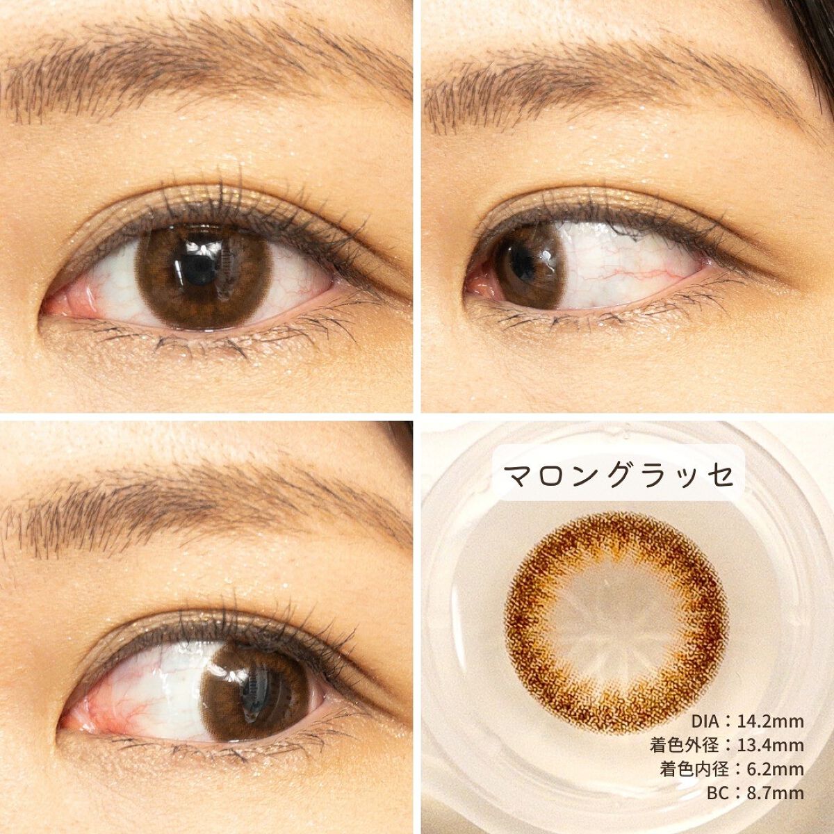 アンジョルノ/en Giorno/カラーコンタクトレンズを使ったクチコミ(4枚目)