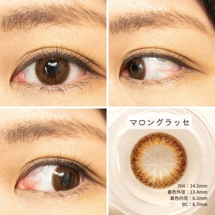 アンジョルノ/en Giorno/カラーコンタクトレンズを使ったクチコミ(4枚目)