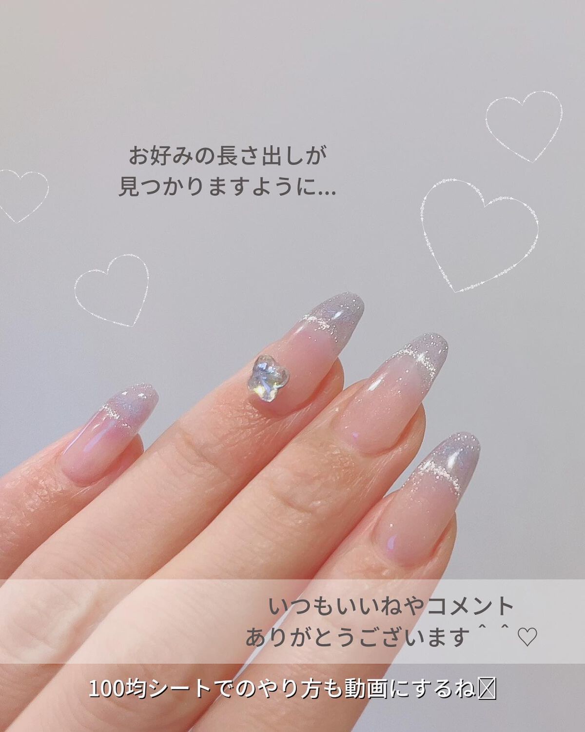 きいな100均ネイル on LIPS 「いいね、コメント、保存ありがとうございます🫶100均、プチプ..」(10枚目)