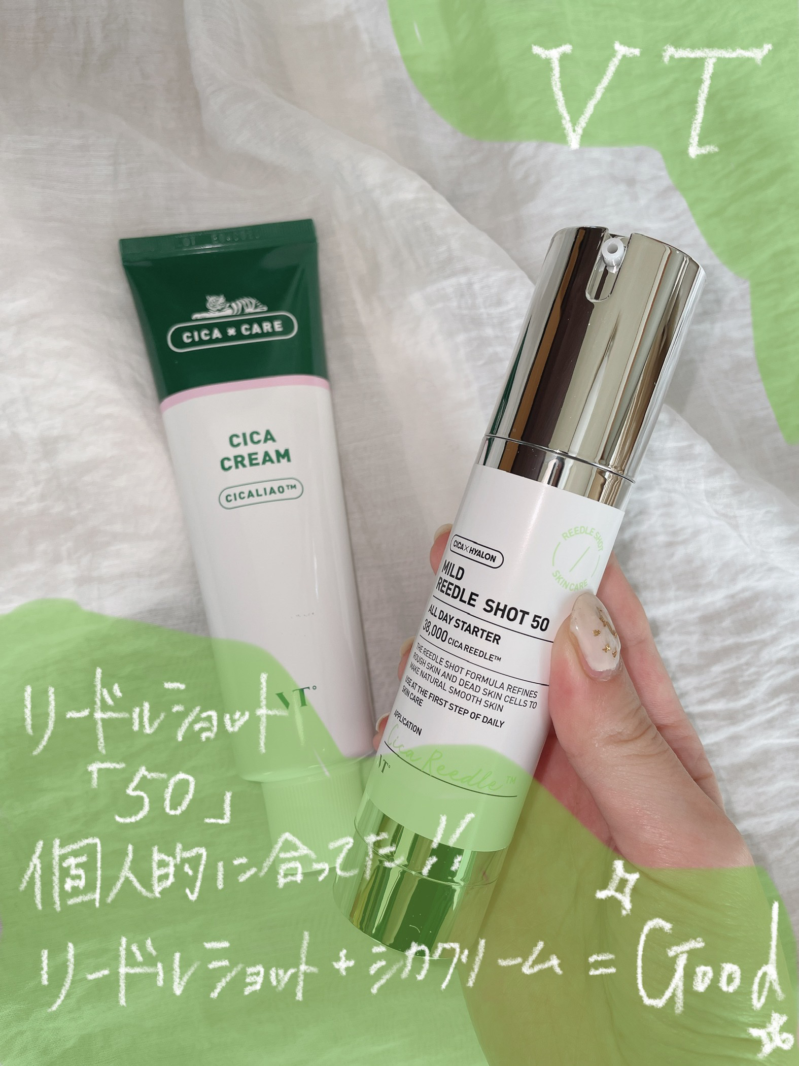 CICA クリーム/VT/フェイスクリームを使ったクチコミ（1枚目）