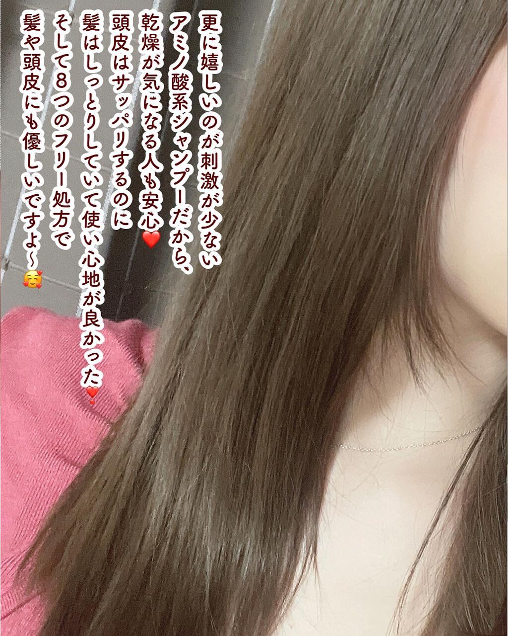 オーガニックスパークリングシャンプー/b.ris/市販シャンプーを使ったクチコミ(5枚目)