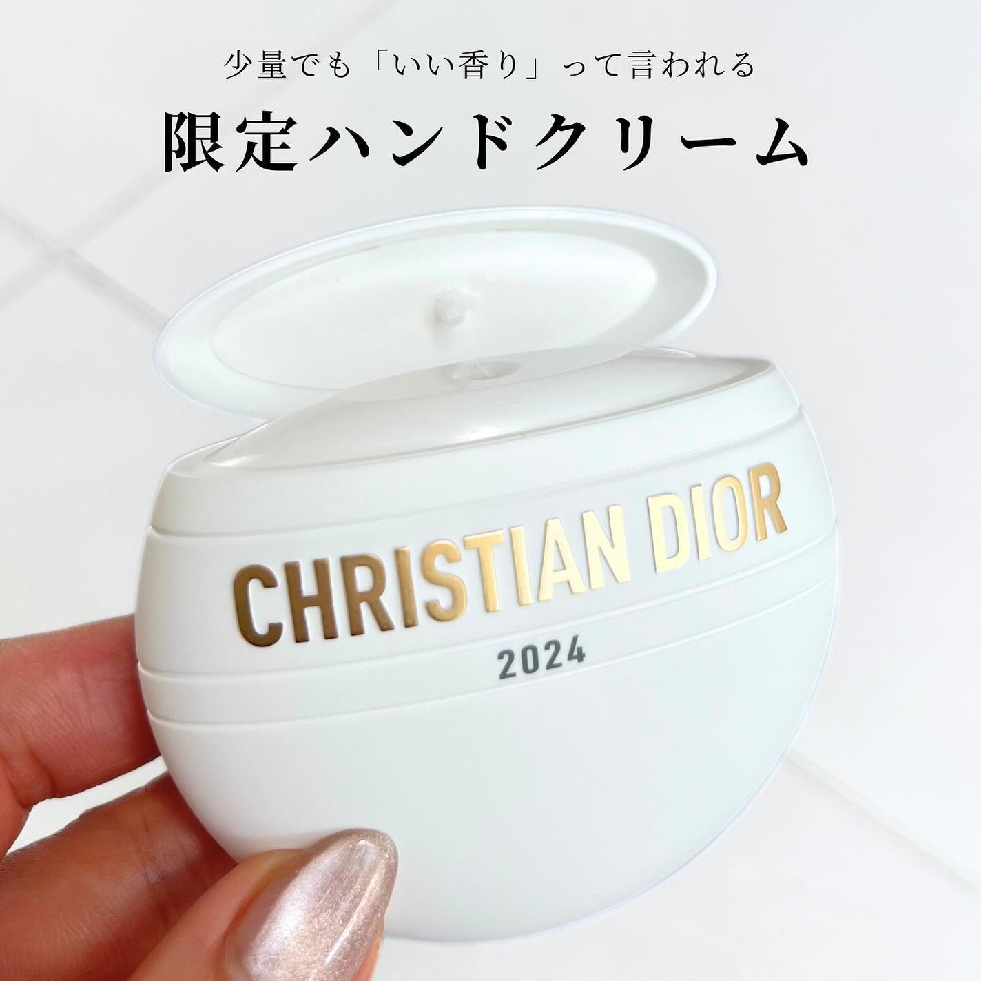 ジャドール ボディ ミルク/Dior/ボディミルクを使ったクチコミ(2枚目)