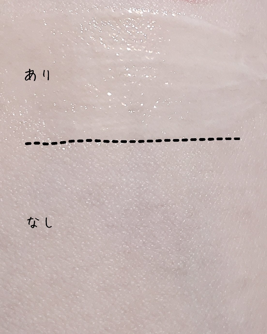 リップポーション スティーミングミルク/alternativestereo/リップ美容液を使ったクチコミ(3枚目)