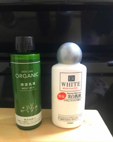 ORGANIC 保湿乳液/DAISO/乳液を使ったクチコミ（2枚目）