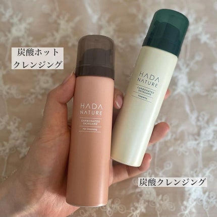 炭酸クレンジング/肌ナチュール/泡洗顔を使ったクチコミ(2枚目)