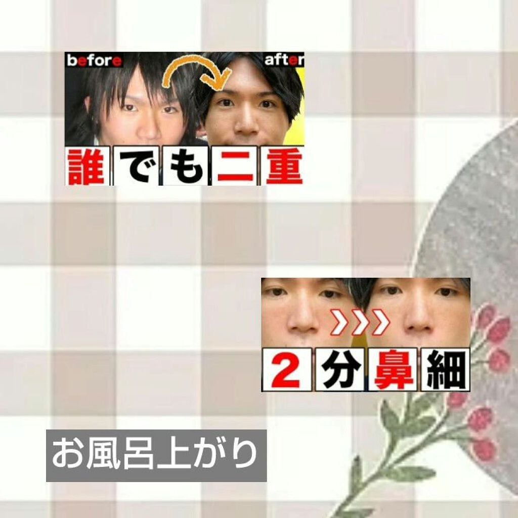 みゅな。 on LIPS 「みなさん!お久しぶりです。今回は誰も興味ない私がいつもやってい..」(3枚目)