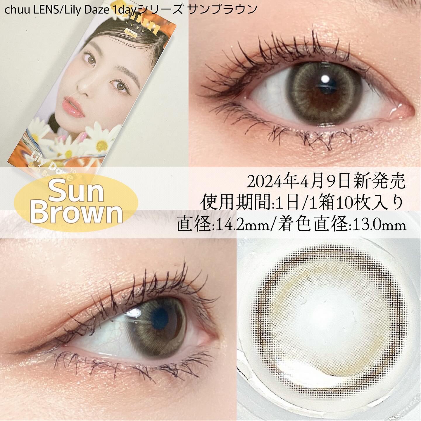 Lily Daze/chuu LENS/ワンデー（１DAY）カラコンを使ったクチコミ（3枚目）