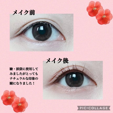 透け感アイシャドウペンシル OR01 ニュアンスオレンジ/ティンカーウィンク/スティックアイシャドウの画像