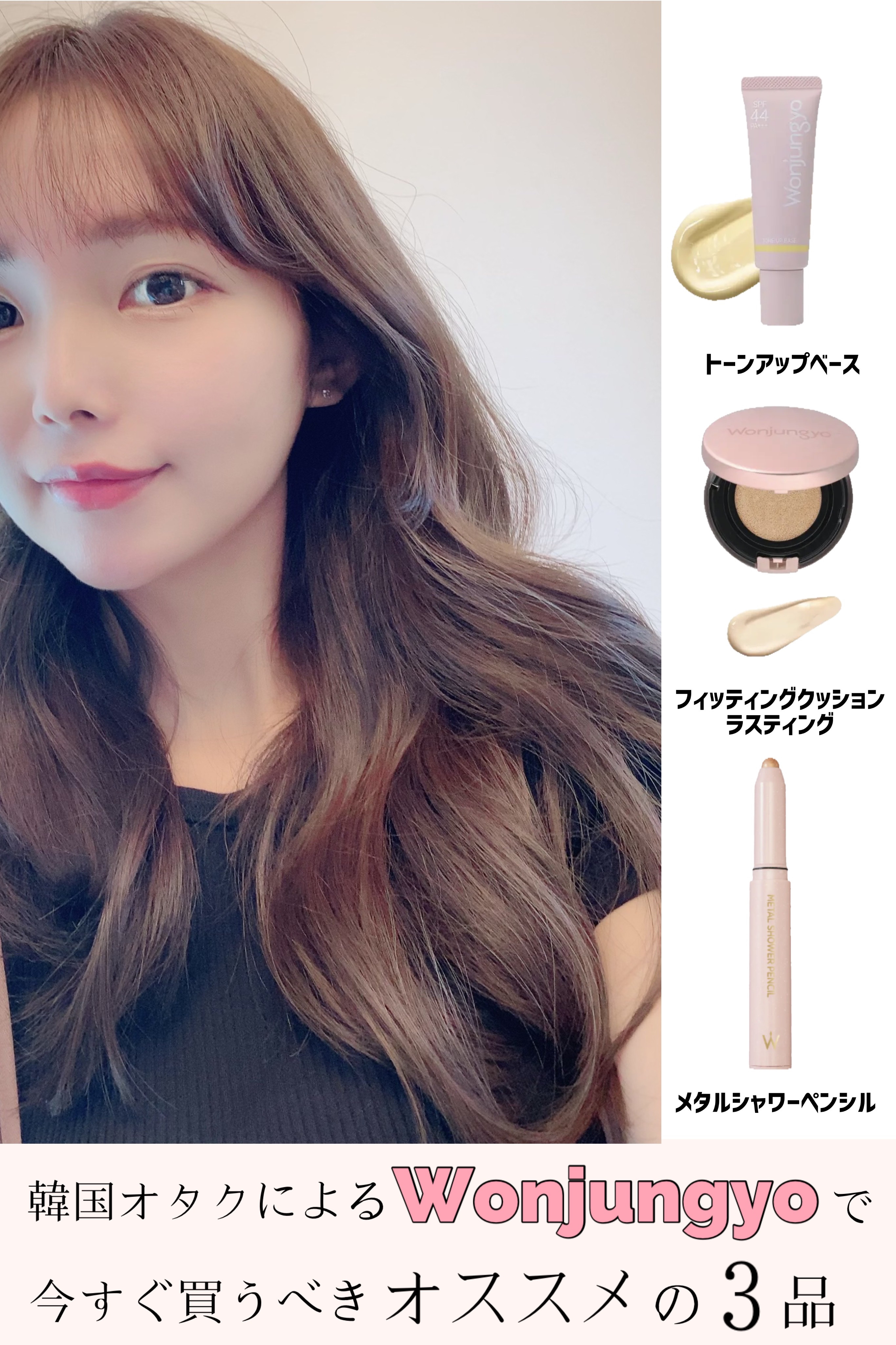 ウォンジョンヨ フィッティングクッション ラスティング 02 ペールイエロー/Wonjungyo/クッションファンデーションを使ったクチコミ（1枚目）