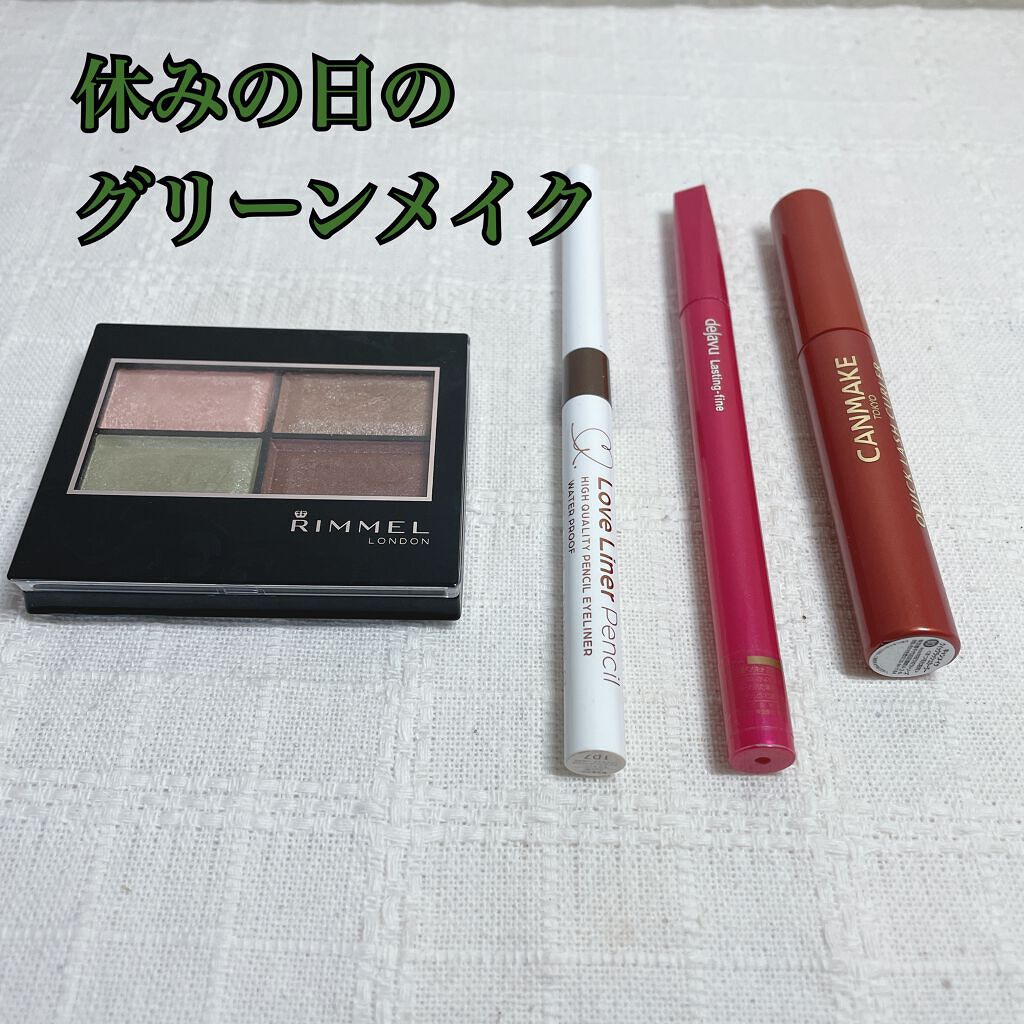 ロイヤルヴィンテージ アイズ/リンメル ロンドン/アイシャドウパレットを使ったクチコミ（1枚目）