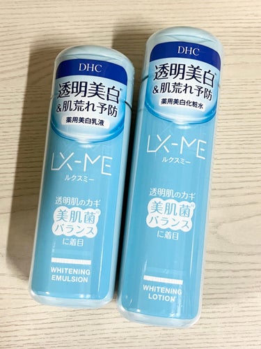 DHCルクスミー 薬用ホワイトニング エマルジョン/DHC/乳液を使ったクチコミ（1枚目）