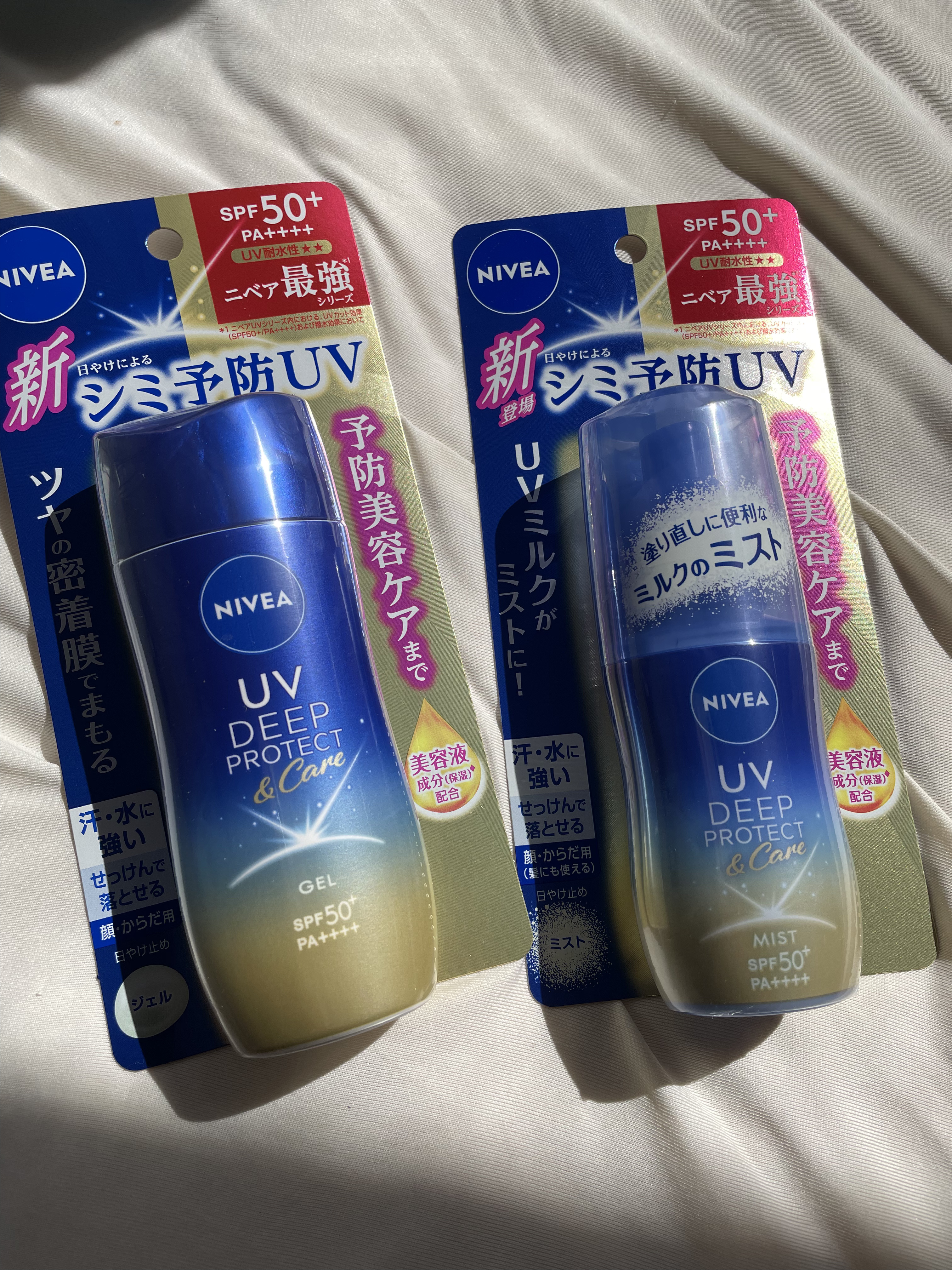 ニベアUV ディープ プロテクト＆ケア ジェル/ニベア/日焼け止めジェルを使ったクチコミ（1枚目）