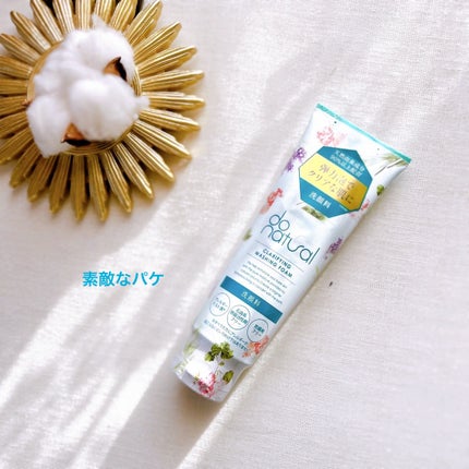 クラリファイング ウォッシング フォーム/do natural/洗顔フォームを使ったクチコミ(7枚目)