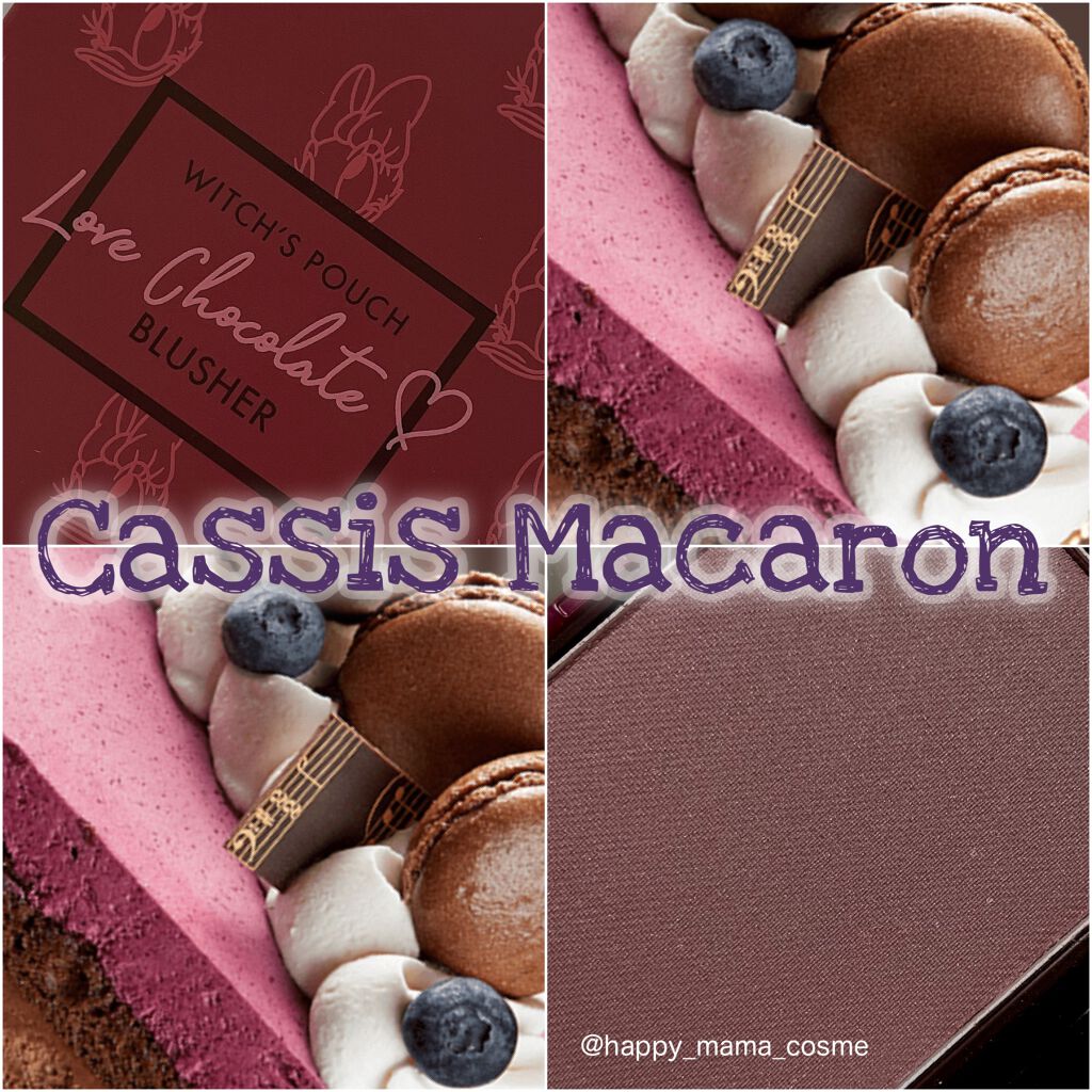 Love Chocolate ブラッシャー/Witch's Pouch/パウダーチークを使ったクチコミ(1枚目)