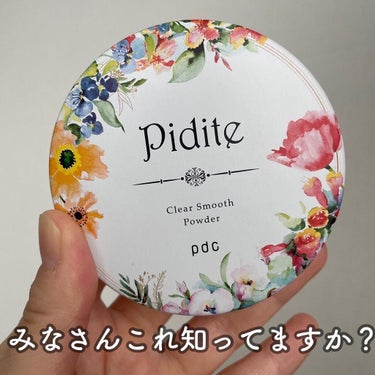 pdc ピディット クリアスムースパウダー(旧)のクチコミ「
゜。゜。゜。゜。゜。゜。゜。゜。゜。゜。゜。

本日はPDCから発売されてる
ピディット ク.....」（2枚目）