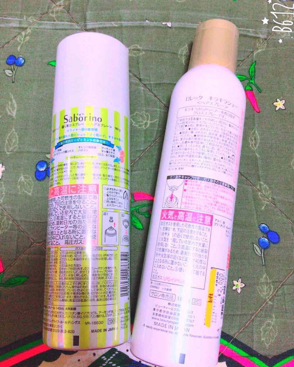 ロレッタ キラキラシュー/ロレッタ/ヘアミストを使ったクチコミ（2枚目）