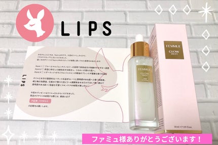グロウドロップス/FEMMUE/美容液を使ったクチコミ(5枚目)