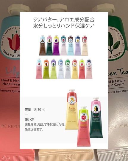 ハンドクリーム(グリーンティー) /ネイチャーリパブリック/ハンドクリームを使ったクチコミ(3枚目)