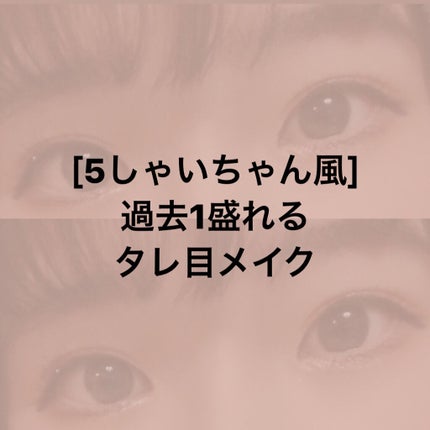 ティアー アイライナー/ETUDE/リキッドアイライナーを使ったクチコミ(1枚目)