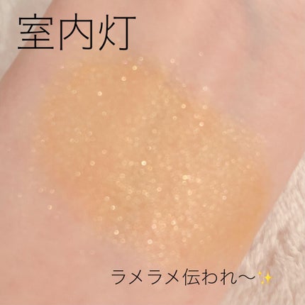 カレンデュラアイシャドウリキッド/SHIRO/リキッドアイシャドウを使ったクチコミ(4枚目)