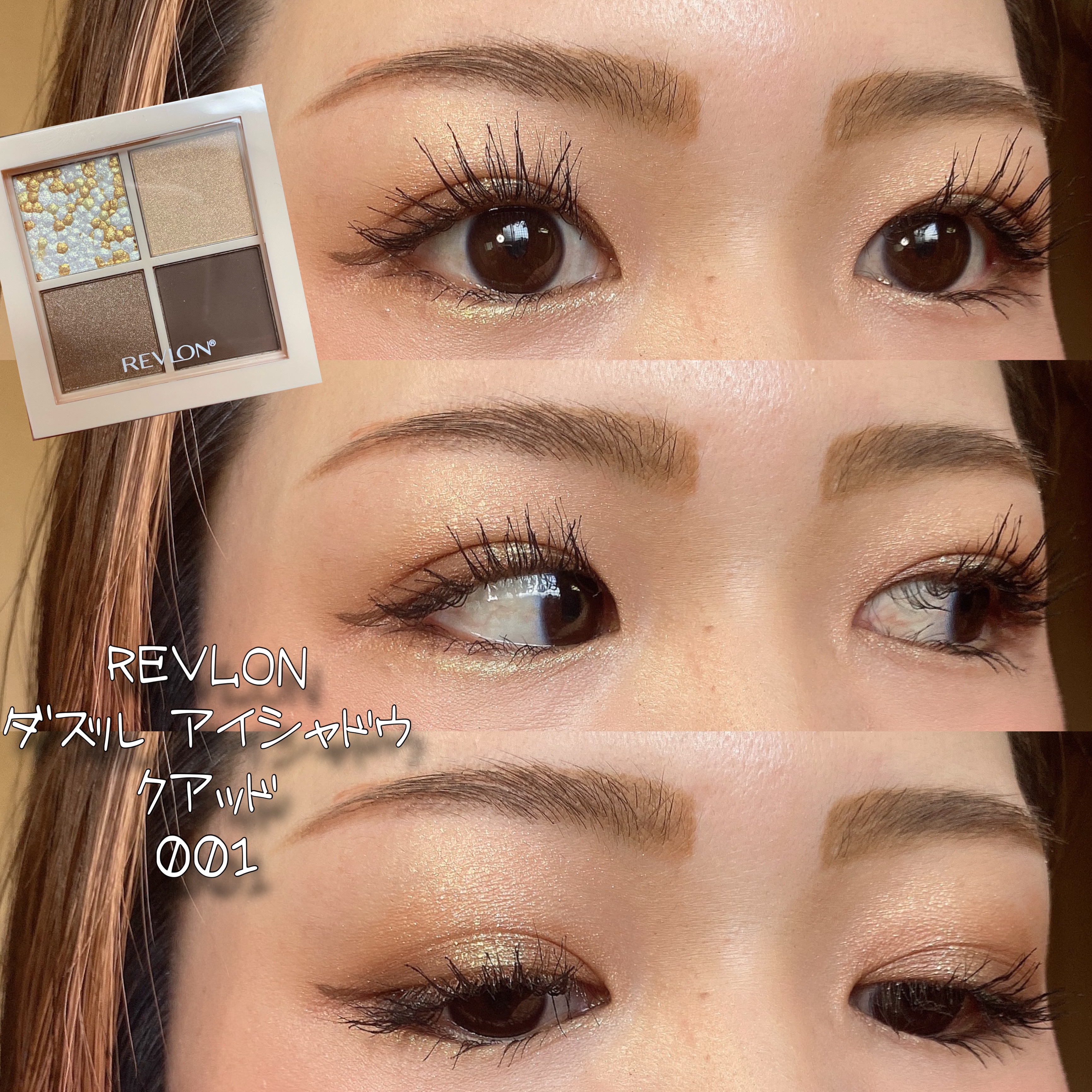 メルティールミナスルージュ（ティントタイプ）/キャンメイク/リップティントを使ったクチコミ（1枚目）