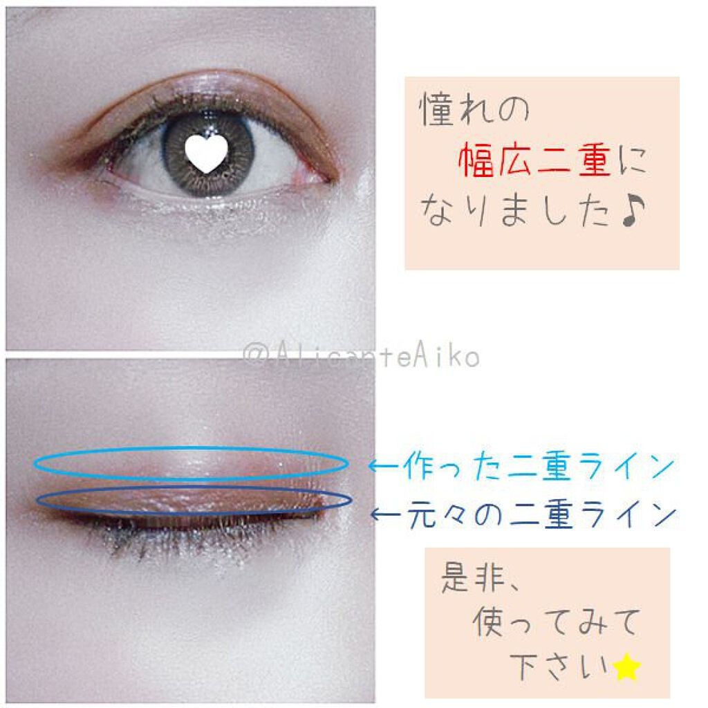 フリーファイバー120 スタンダードタイプ /メザイク/二重まぶた用アイテムを使ったクチコミ(4枚目)