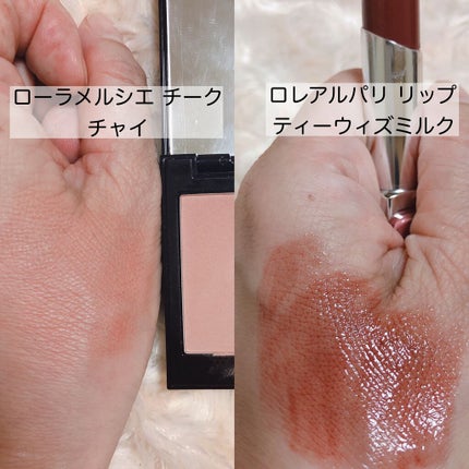 シャインオン/ロレアル パリ/口紅を使ったクチコミ(4枚目)