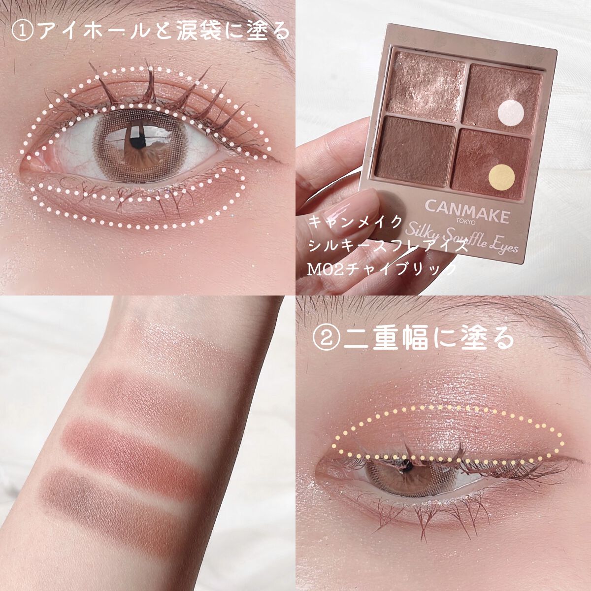 リキッドアイライナー/coou/リキッドアイライナーを使ったクチコミ（2枚目）