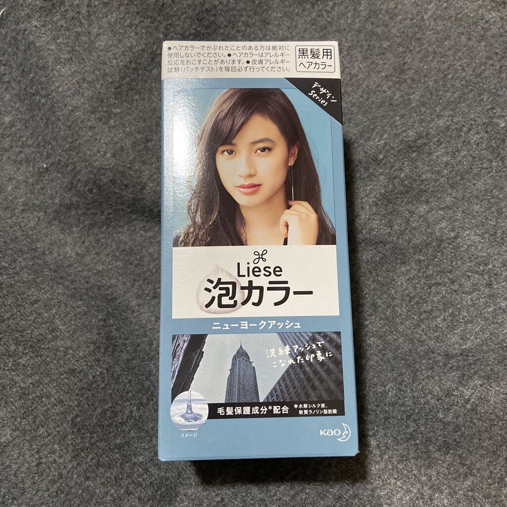 泡カラー/リーゼ/ヘアカラーを使ったクチコミ（1枚目）