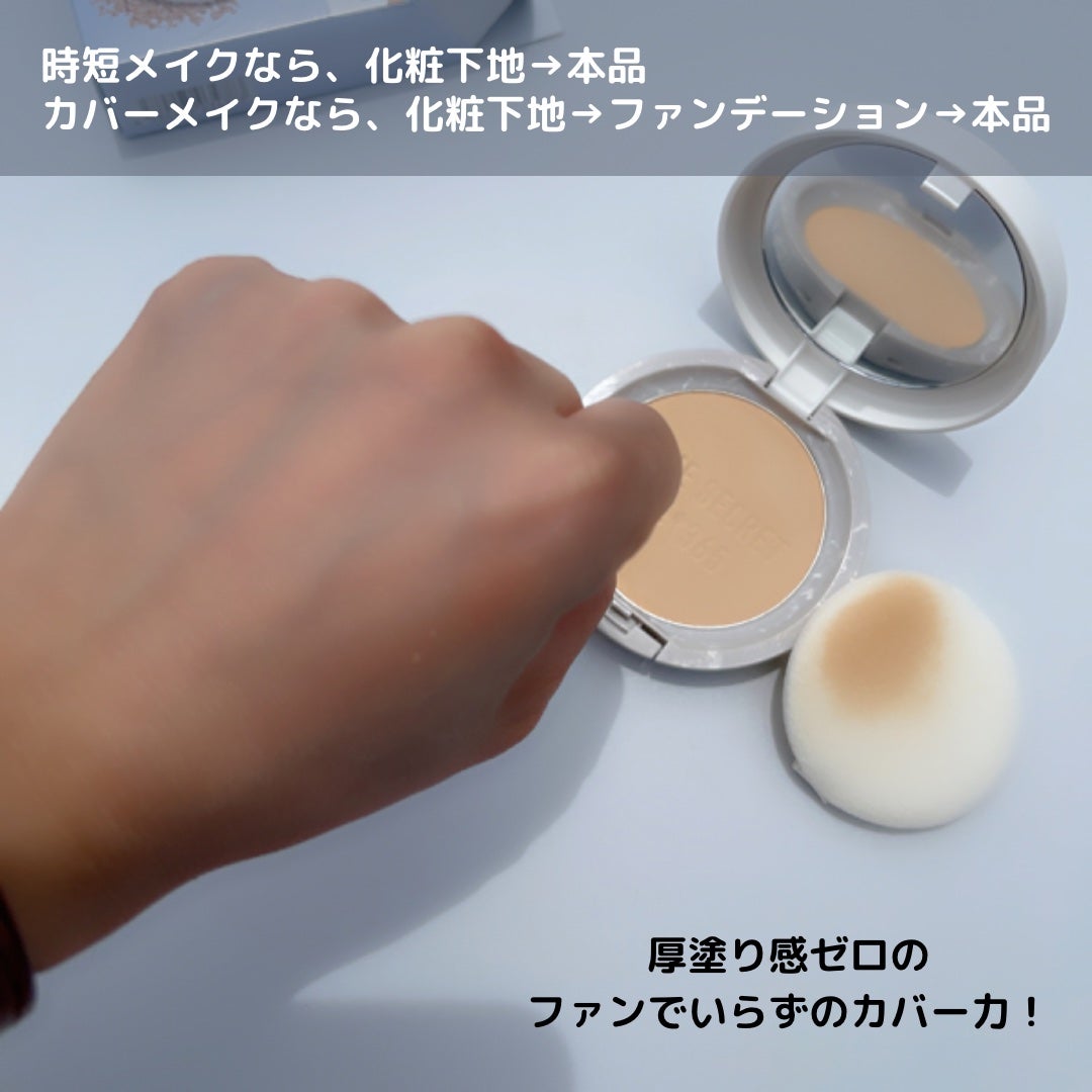ミネラル 薬用プレストパウダー/TIME SECRET/プレストパウダーを使ったクチコミ(6枚目)