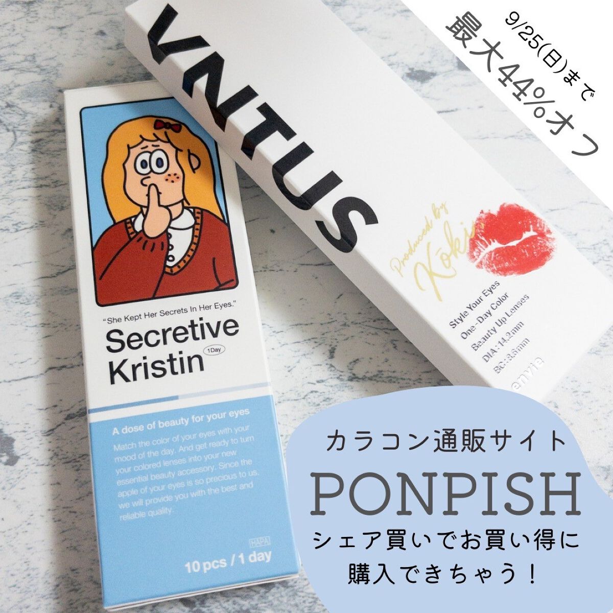 Secretive Kristen/Hapa kristin/カラーコンタクトレンズを使ったクチコミ（1枚目）