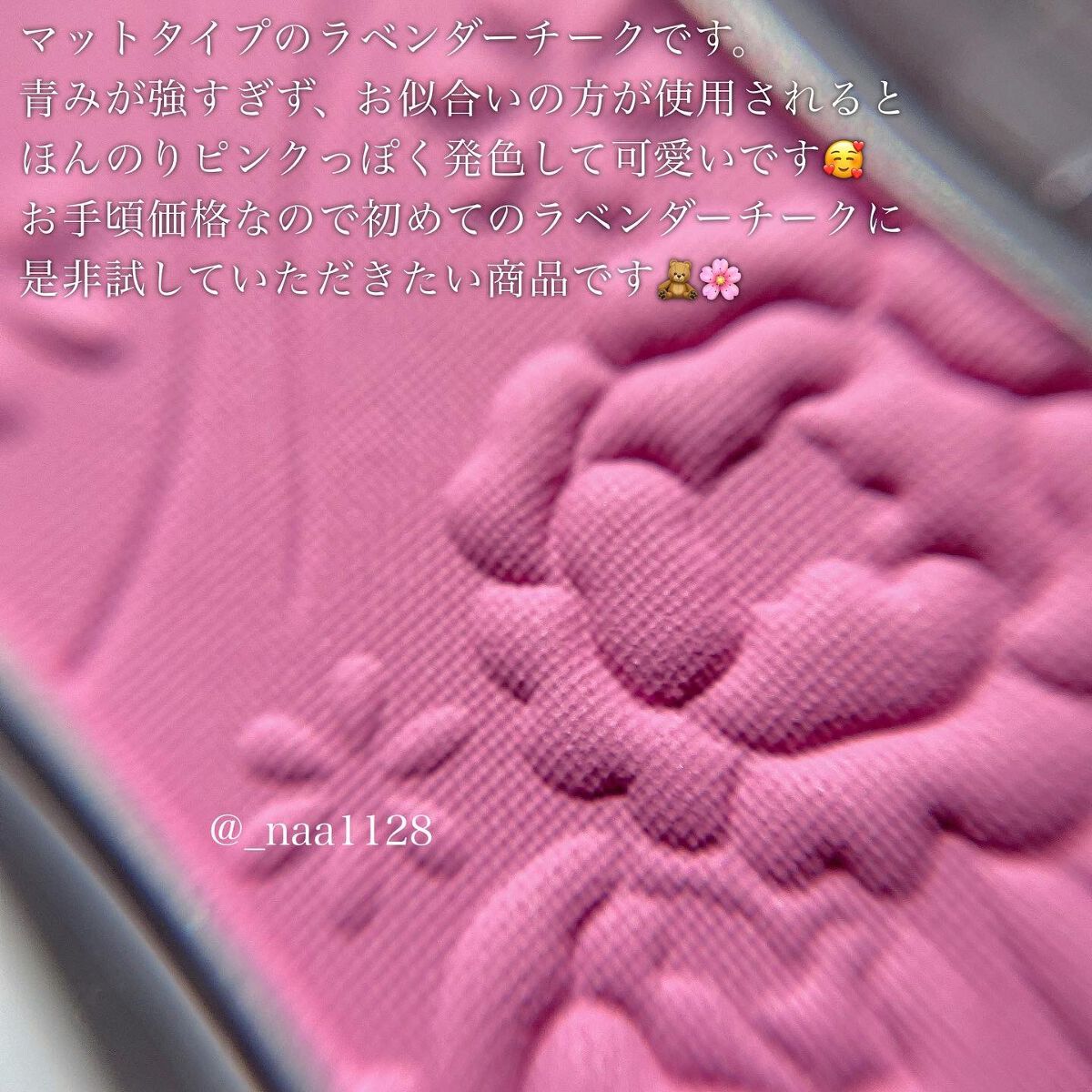 ナチュラル チークN/CEZANNE/パウダーチークを使ったクチコミ(3枚目)