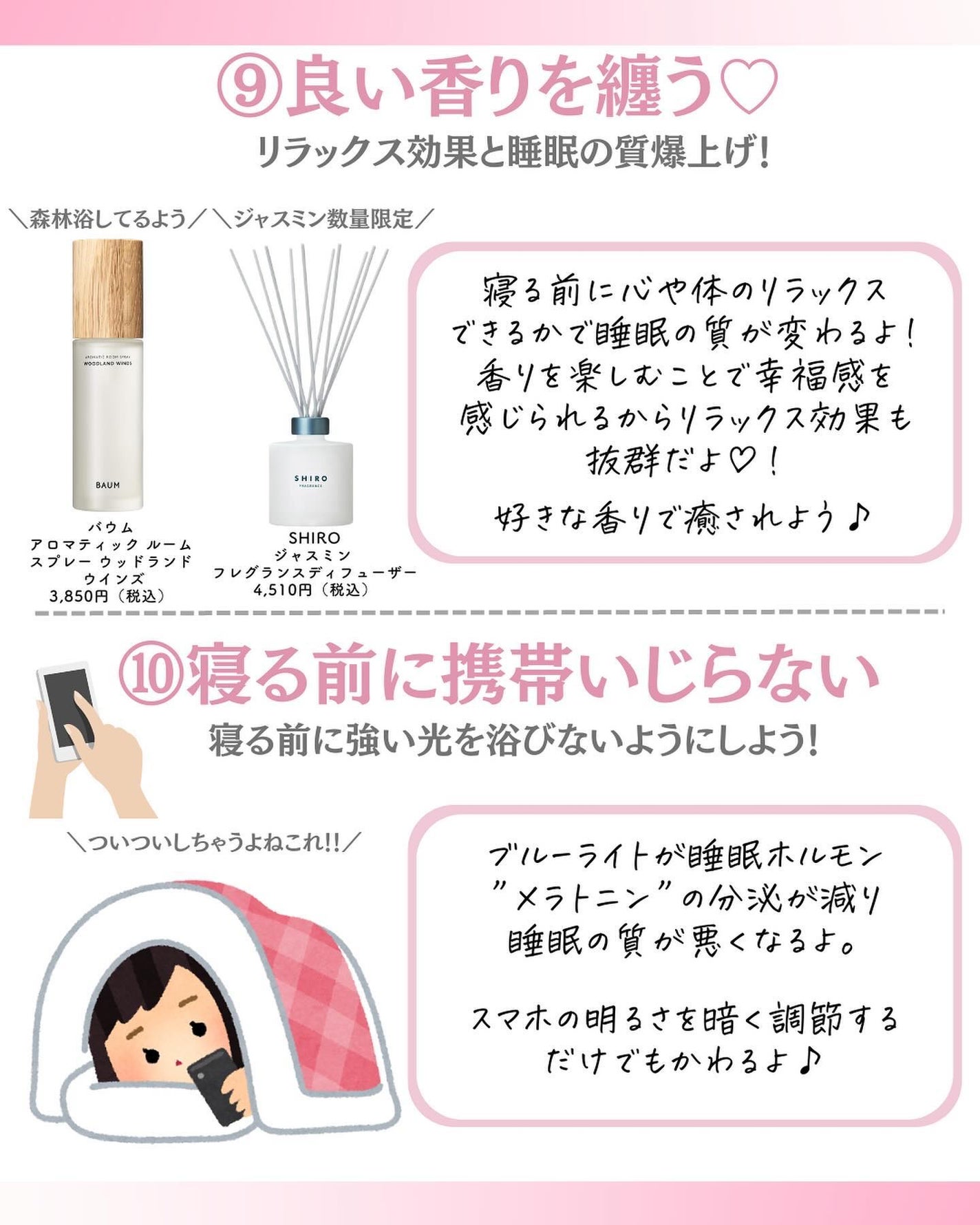 ðºð¬ðµðšðçŸå®¹ã¡ãã£ã¢ on LIPS ã@sena_biyouâïžâïžâïžä»ã®æçš¿ã¯ãã¡ãâšâšãã€ãã..ãïŒ6æç®ïŒ