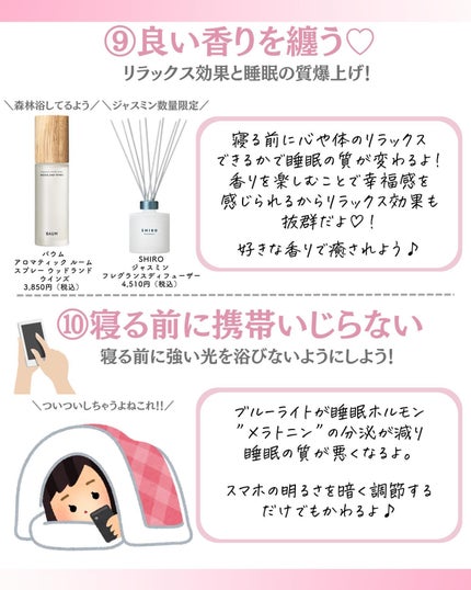 ðºð¬ðµðšðçŸå®¹ã¡ãã£ã¢ on LIPS ã@sena_biyouâïžâïžâïžä»ã®æçš¿ã¯ãã¡ãâšâšãã€ãã..ãïŒ6æç®ïŒ