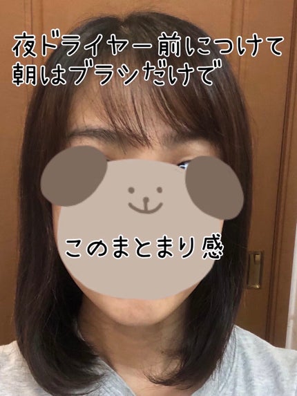 CCオイル/エッセンシャル/ヘアオイルを使ったクチコミ(2枚目)