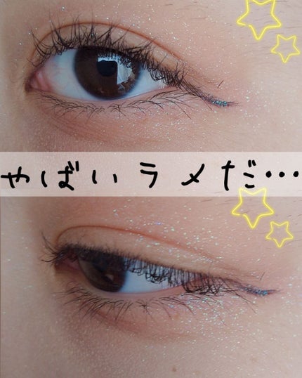 UR GLAM POWDER EYESHADOW/U R GLAM/単色アイシャドウを使ったクチコミ(1枚目)