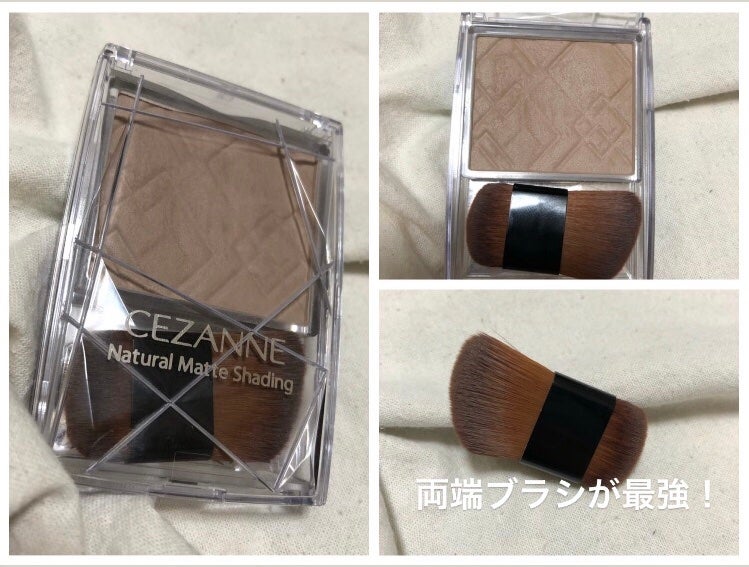 ナチュラルマットシェーディング/CEZANNE/シェーディングを使ったクチコミ(1枚目)