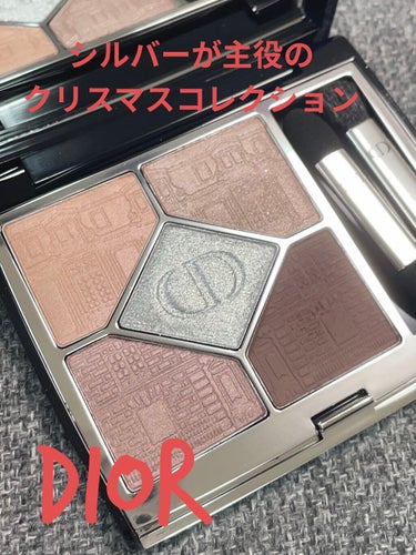 サンク クルール クチュール 〈アトリエ オブ ドリームズ〉/Dior/パウダーアイシャドウを使ったクチコミ（1枚目）